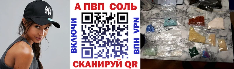 Купить закладку ГАШИШ  Амфетамин  Мефедрон  Альфа ПВП  Марихуана  COCAIN  Зима