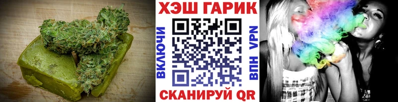 Купить  Зима  Печенье с ТГК конопля 