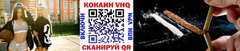 Кокаин Перу Зима