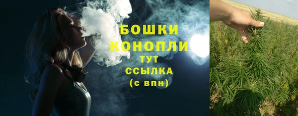 каннабис Кинешма