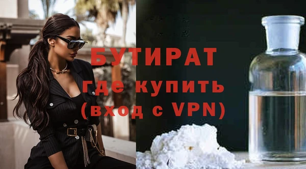 каннабис Кинешма