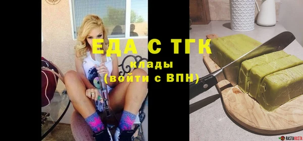 каннабис Кинешма