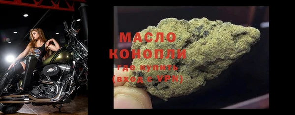 соль курить ск Киреевск