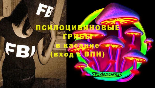 каннабис Кинешма