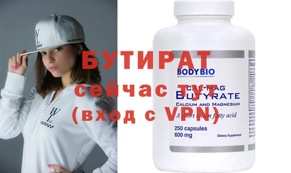 соль курить ск Киреевск