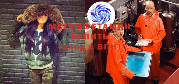 каннабис Кинешма