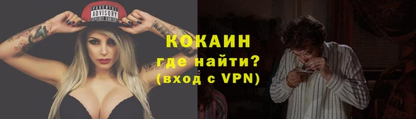 каннабис Кинешма