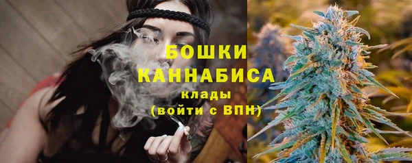 каннабис Кинешма