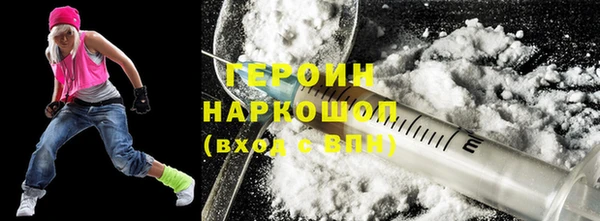 каннабис Кинешма