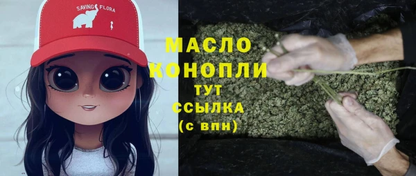 каннабис Кинешма