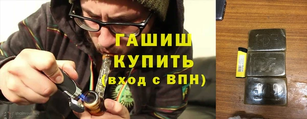 соль курить ск Киреевск