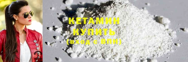 каннабис Кинешма