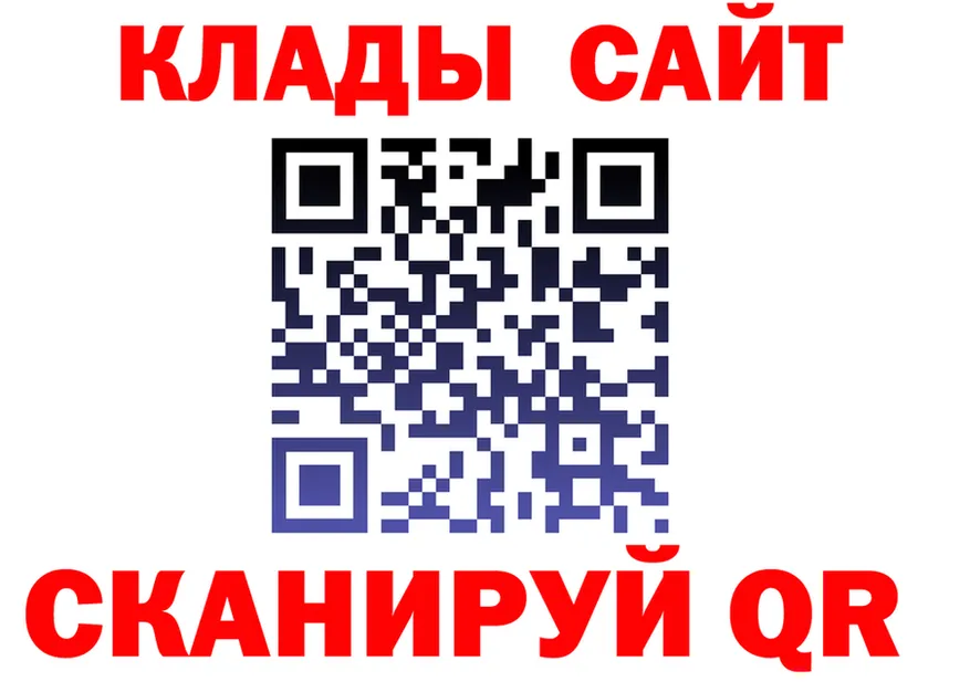 Alpha-PVP Соль ссылка shop гидра Зима